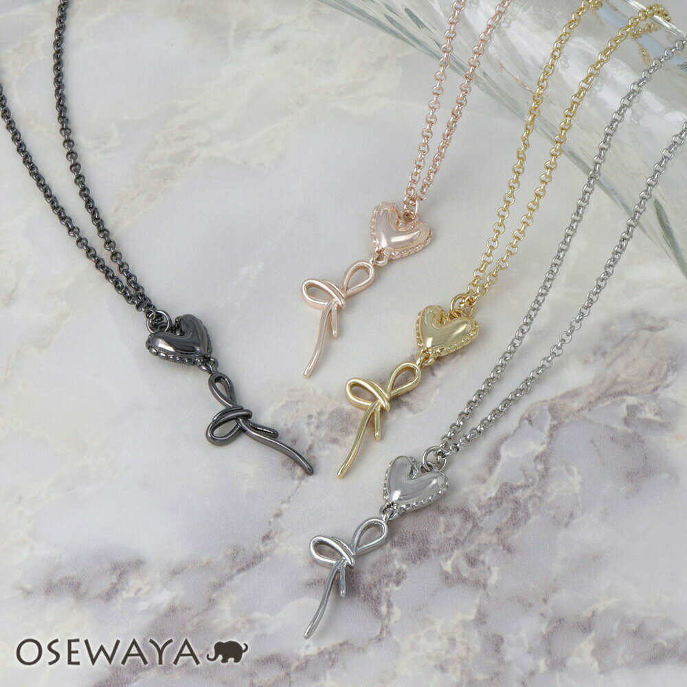 【楽天スーパーSALE 半額】ネックレス ニッケルフリー ハート リボン メタル ショートネックレス | OSEWAYA アクセサリー レディース 女性 大人 ...