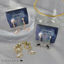 イヤリング ニッケルフリー メタル ストーン ネコ ムーン 三日月 ネジバネ式イヤリング | OSEWAYA アクセサリー レディース 女性 大人 プレゼント ...