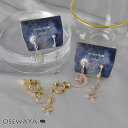 イヤリング ニッケルフリー メタル ストーン ビーズ ムーン スター 三日月 星 アシンメトリー ネジバネ式イヤリング | OSEWAYA アクセサリー レディ...