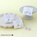 ノンホールピアス ビーズ ミニ フラワー パステルカラー イヤリング 樹脂タイプ | OSEWAYA アクセサリー レディース 女性 大人 プレゼント ギフト ...
