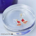 ノンホールピアス ニッケルフリー 金魚 天然石 ストーン アシンメトリー イヤリング 樹脂タイプ | OSEWAYA アクセサリー レディース 女性 大人 プレゼント ギフト 結婚式 誕生日 オシャレ