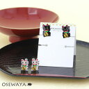 【楽天スーパーSALE 半額】ノンホールピアス 招き猫 白/黒 イヤリング 樹脂タイプ | OSEWAYA アクセサリー レディース 女性 大人 プレゼント ギ...