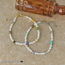 ブレスレット ニッケルフリー パール カラー ビーズ チェーンブレスレット | OSEWAYA アクセサリー レディース 女性 大人 プレゼント ギフト 結婚式 誕生日 オシャレ かわいい