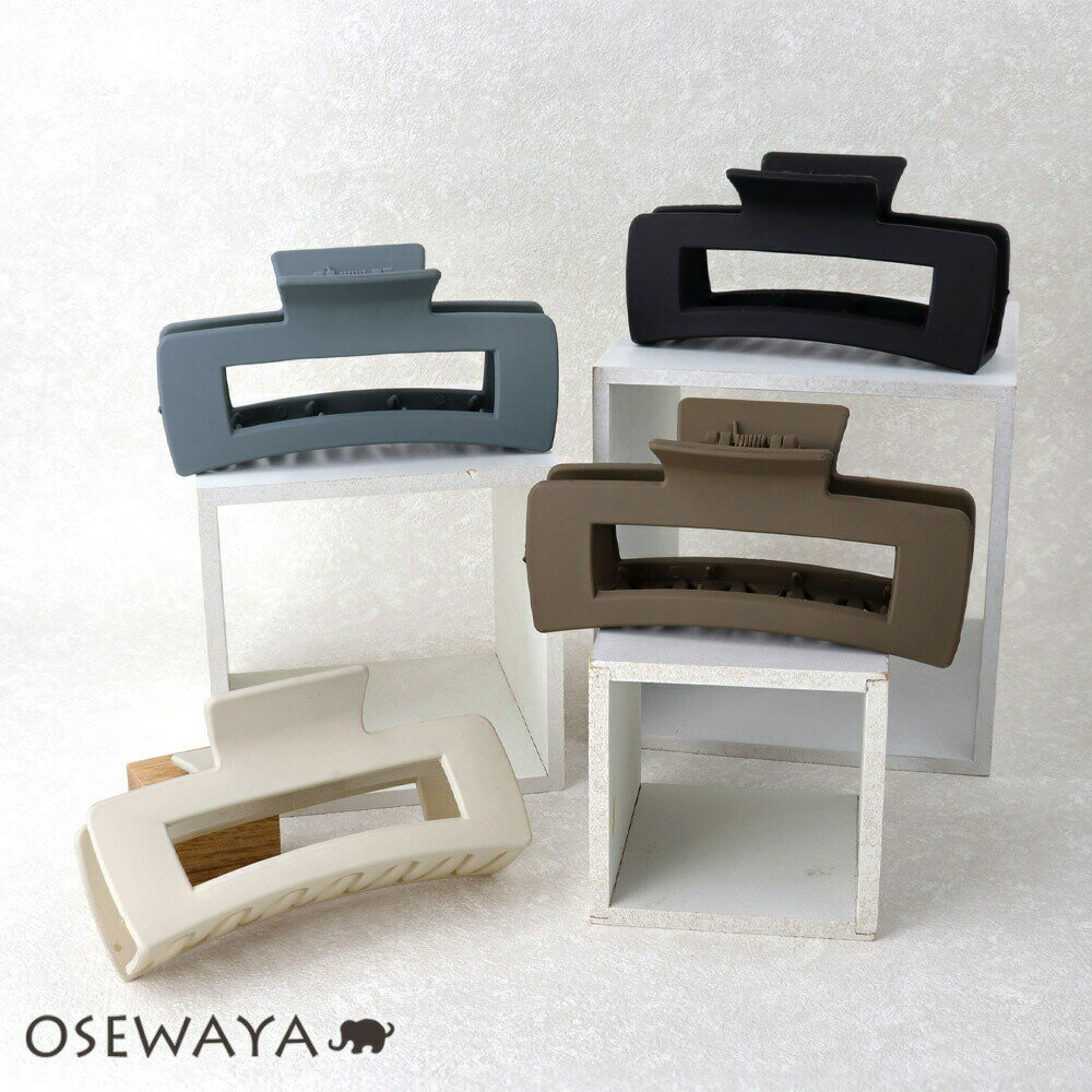 【楽天スーパーSALE 半額】ヘアクリップ レクタングル フレーム マットカラー ビッグ バンスクリップ | OSEWAYA ヘアアクセサリー ヘアアクセ レデ...