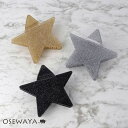 ヘアクリップ ビッグ スター ラメ バンスクリップ | OSEWAYA ヘアアクセサリー ヘアアクセ レディース 女性 大人 プレゼント ギフト 結婚式 カジュ...