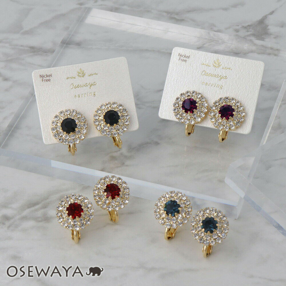 【楽天スーパーSALE 半額】イヤリング ニッケルフリー メタル パヴェ カラー ストーン サークル ネジバネ式イヤリング | OSEWAYA アクセサリー レ...