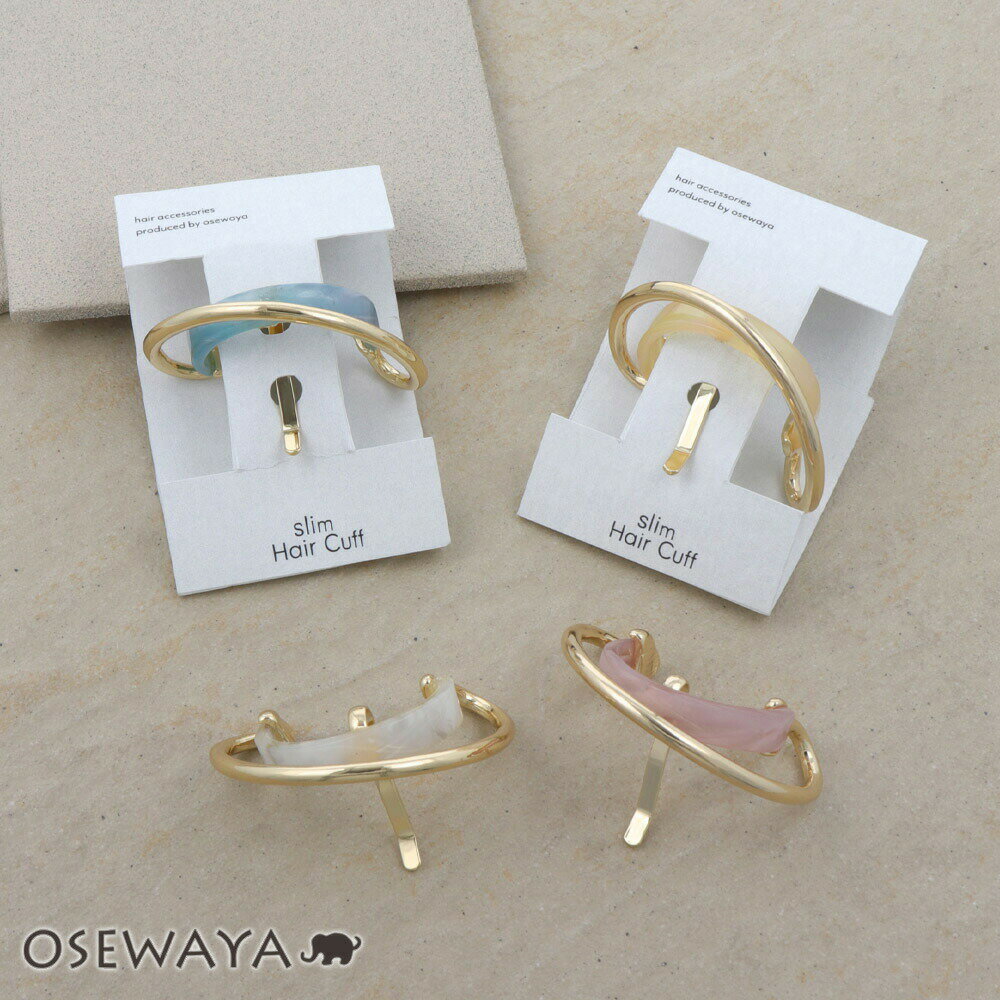 ヘアカフ メタル マーブル クロス ライン スリムタイプ ヘアポニー ポニーフック| OSEWAYA ヘアアクセサリー ヘアアクセ レディース 女性 大人っぽい...