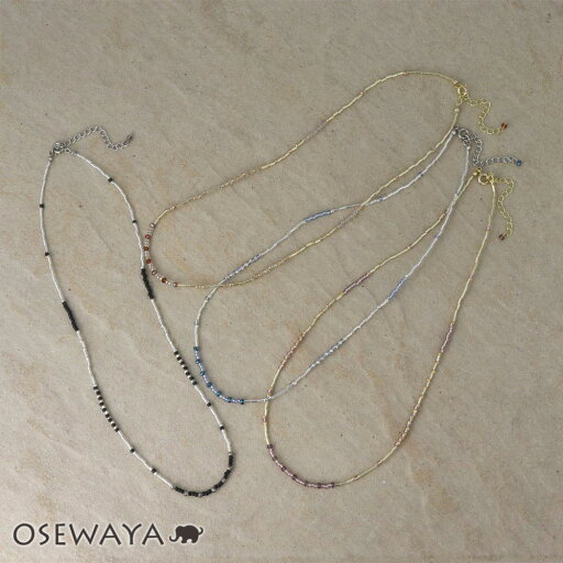 ネックレス ニッケルフリー カラー ビーズ ショートネックレス | OSEWAYA アクセサリー レディース 女性 大人 プレゼント ギフト 結婚式 誕生日 オシャレ かわいい 可愛い シンプル ネックレス ニッケルフリー カラー ビーズ ショートネックレス | OSEWAYA アクセサリー レディース 女性 大人 プレゼント ギフト 結婚式 誕生日 オシャレ かわいい 可愛い シンプル