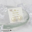 ピアス ニッケルフリー パール 1粒 8mm チタンポスト スタッドピアス | OSEWAYA アクセサリー レディース 女性 大人 プレゼント ギフト 結婚式 誕生日 オシャレ かわいい 可愛い(4)