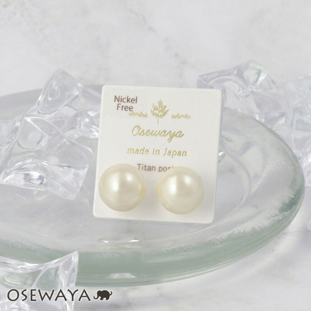 �ԥ��� �˥å���ե꡼ �ѡ��� 1γ 10mm ������ݥ��� �����åɥԥ��� | OSEWAYA ���������꡼ ��ǥ����� ���� ��� �ץ쥼��� ���ե� �뺧...