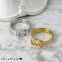 【送料無料】リング ステンレス キュービックジルコニア バックル風 11号 13号 15号 指輪 | OSEWAYA アクセサリー レディース 女性 大人 プレゼント ギフト 結婚式 誕生日 オシャレ