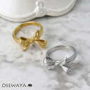 【送料無料】リング ステンレス リボン ライン 11号 13号 15号 指輪 | OSEWAYA アクセサリー レディース 女性 大人 プレゼント ギフト 結婚式 誕生日 オシャレ かわいい 可愛い