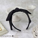 カチューシャ センター ノット ブラック ロング リボン| OSEWAYA ヘアアクセサリー ヘアアクセ レディース 女性 大人っぽい プレゼント ギフト 結婚...
