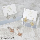 ピアス ニッケルフリー メタル ストーン 透かし バタフライ クレセントムーン アシンメトリー チタンポスト ドロップピアス | OSEWAYA アクセサリー レディース 女性 大人 プレゼント