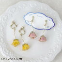 イヤリング 薔薇 ローズ ワイヤーフラワー ウェーブ メタル ネジバネ式イヤリング | OSEWAYA アクセサリー レディース 女性 大人 プレゼント ギフト...