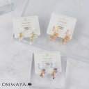 ノンホールピアス バタフライ 蝶 オーロラ ドロップ クリア ビーズ イヤリング 樹脂タイプ | OSEWAYA アクセサリー レディース 女性 大人 プレゼン...