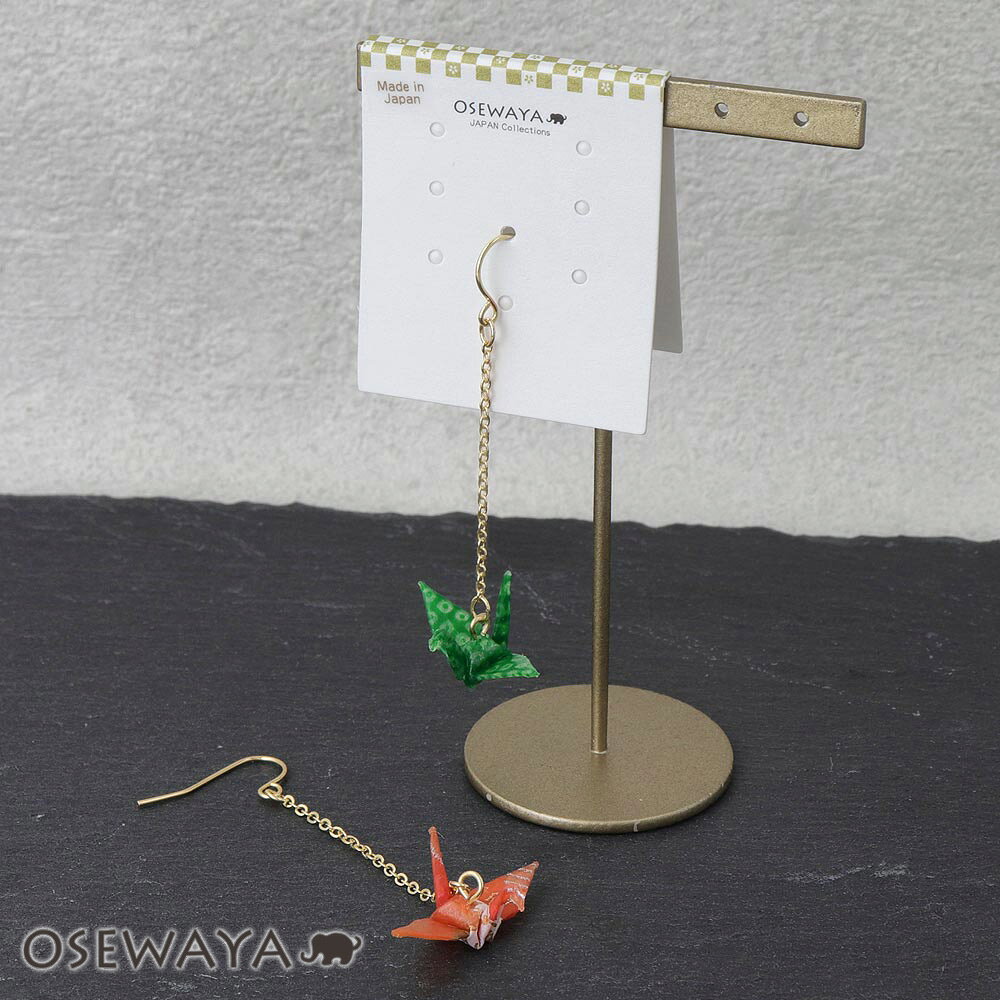 Rakuten - ピアス 折り鶴 折り紙 和紙 和柄 鹿の子 桜 チェーン フックピアス【1個販売】 | OSEWAYA アクセサリー レディース 女性 大人 プレゼント ギフト 結婚式 誕生日 オシャレ かわいい 可愛い