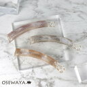 バナナクリップ Jewel epo マーブル ラメ スリム クリア ヘアクリップ | OSEWAYA ヘアアクセサリー ヘアアクセ レディース 女性 大人 プレゼント ギフト 結婚式 カジュアル