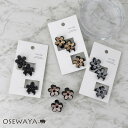 ヘアクリップ mini clip フラワー 花 ラメ 3個セット ミニバンスクリップ | OSEWAYA ヘアアクセサリー ヘアアクセ レディース 女性 大人 プレゼント ギフト 結婚式 カジュアル