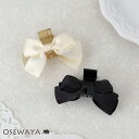 【楽天スーパーSALE 半額】ヘアクリップ リボン ベーシックカラー ミニ バンスクリップ | OSEWAYA ヘアアクセサリー ヘアアクセ レディース 女性 ...
