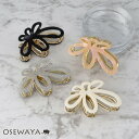 ヘアクリップ 花 フラワー カラー マーブル ラメ メタル バンスクリップ | OSEWAYA ヘアアクセサリー ヘアアクセ レディース 女性 大人 プレゼント ギフト 結婚式 カジュアル