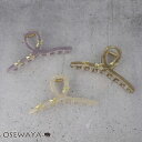 ヘアクリップ 蝶 バタフライ メタル クリア カラー ラメ ロール バンスクリップ | OSEWAYA ヘアアクセサリー ヘアアクセ レディース 女性 大人 プレゼント ギフト 結婚式 カジュアル