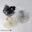 シュシュ チュール 刺繍 花 リボン パイピング ヘアゴム ヘアポニー | OSEWAYA ヘアアクセサリー ヘアアクセ レディース 女性 大人 プレゼント ギ...