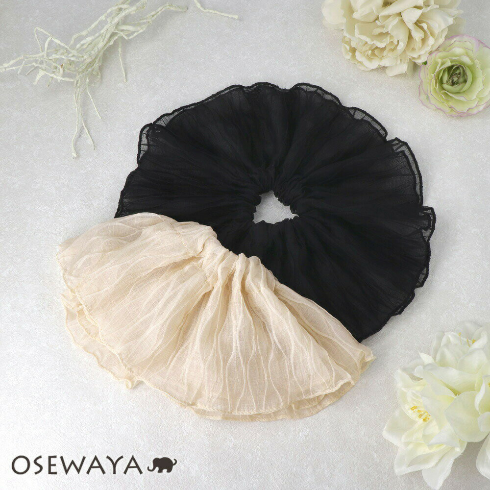 シュシュ シアー ビッグ ボリューム フリル ヘアゴム ヘアポニー | OSEWAYA ヘアアクセサリー ヘアアクセ レディース 女性 大人 プレゼント ギフト...