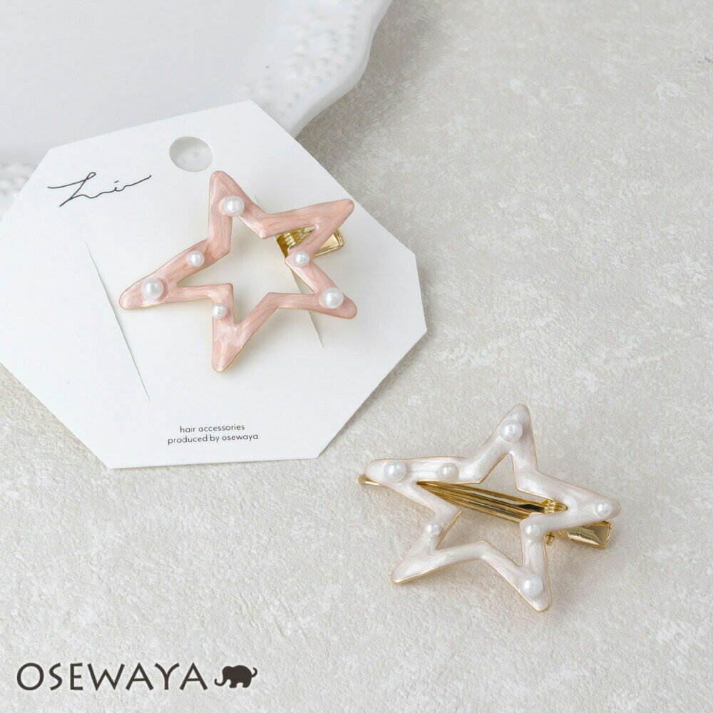 ヘアクリップ ニッケルフリー スター 星 マーブル パール ミニクリップ | OSEWAYA ヘアアクセサリー ヘアアクセ レディース 女性 大人 プレゼント ...