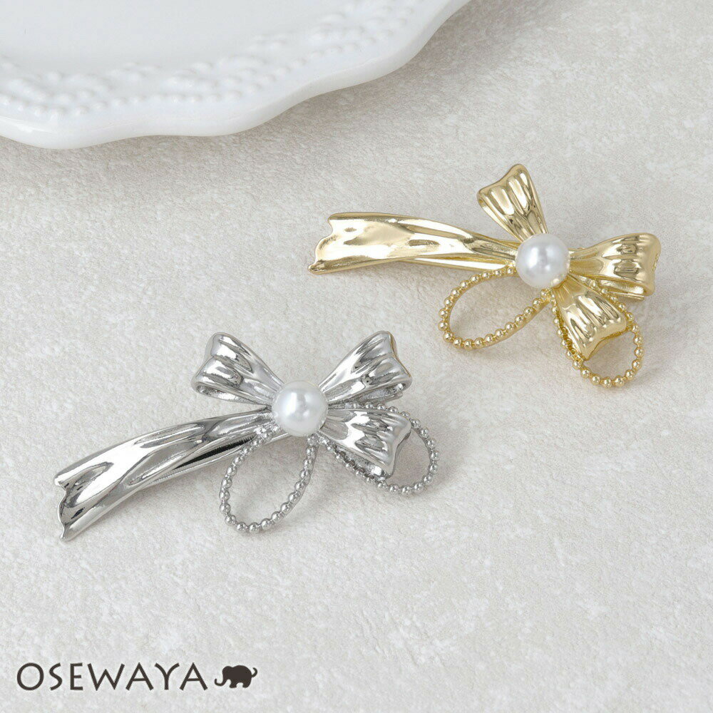 【楽天スーパーSALE 半額】ヘアクリップ ニッケルフリー リボン メタル パール | OSEWAYA ヘアアクセサリー ヘアアクセ レディース 女性 大人 プ...