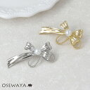 ヘアクリップ ニッケルフリー リボン メタル パール | OSEWAYA ヘアアクセサリー ヘアアクセ レディース 女性 大人 プレゼント ギフト 結婚式 カジ...