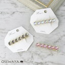 【5/9夜限定20%OFFクーポン】ヘアクリップ クリア カラー ハート ストーン ストロベリー いちご メタル クリップ | OSEWAYA ヘアアクセサリー...