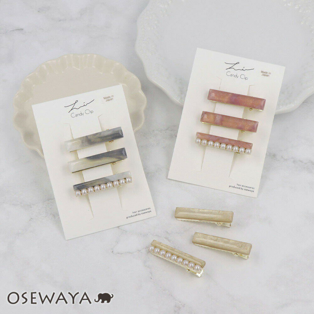 ヘアクリップ Candy Clip レクタングル マーブル カラー パール メタル 3個セット ミニクリップ | OSEWAYA ヘアアクセサリー ヘアアクセ ...