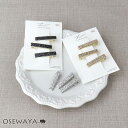 ヘアクリップ Candy Clip ラメ グリッター メタル 3個セット ミニクリップ | OSEWAYA ヘアアクセサリー ヘアアクセ レディース 女性 大人...