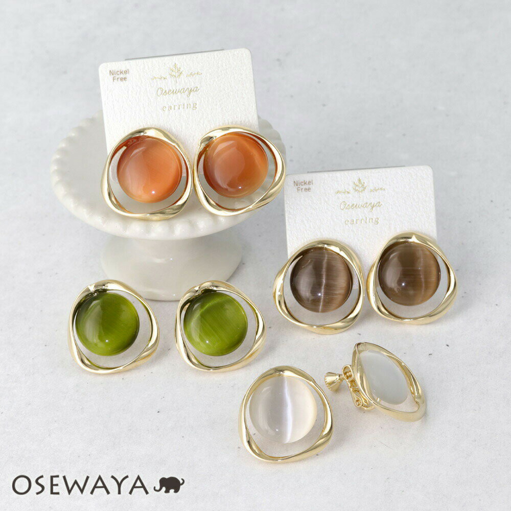 ڳŷѡSALE Ⱦۡۥ ˥åե꡼ ᥿  åĥ  ͥХͼ | OSEWAYA ꡼ ...