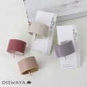 【7/19 限定20%OFFクーポン】ヘアカフ フェイクレザー スナップカフ スリムタイプ ヘアポニー ポニーフック | OSEWAYA ヘアアクセサリー ヘア...