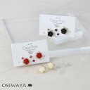 樹脂ピアス メタル ローズ カラー ストーン 5個セット スタッドピアス | OSEWAYA アクセサリー レディース 女性 アレルギー対応 プレゼント ギフト 結婚式 誕生日 オシャレ