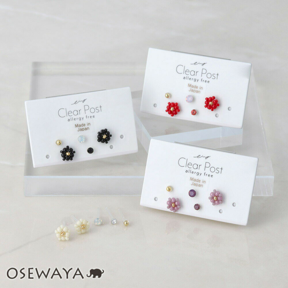 樹脂ピアス フラワー 花 ビーズ カラー ストーン メタルボール 5個セット スタッドピアス | OSEWAYA アクセサリー レディース 女性 アレルギー対応...