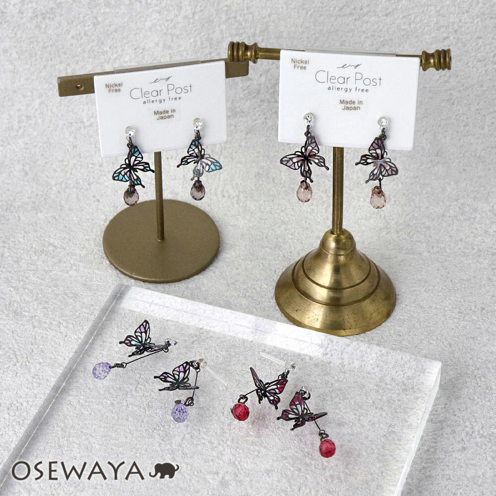 樹脂ピアス ニッケルフリー メタル ドロップ ストーン バタフライ 蝶 グラデーション ドロップピアス | OSEWAYA アクセサリー レディース 女性 大人 プレゼント ギフト 結婚式 誕生日