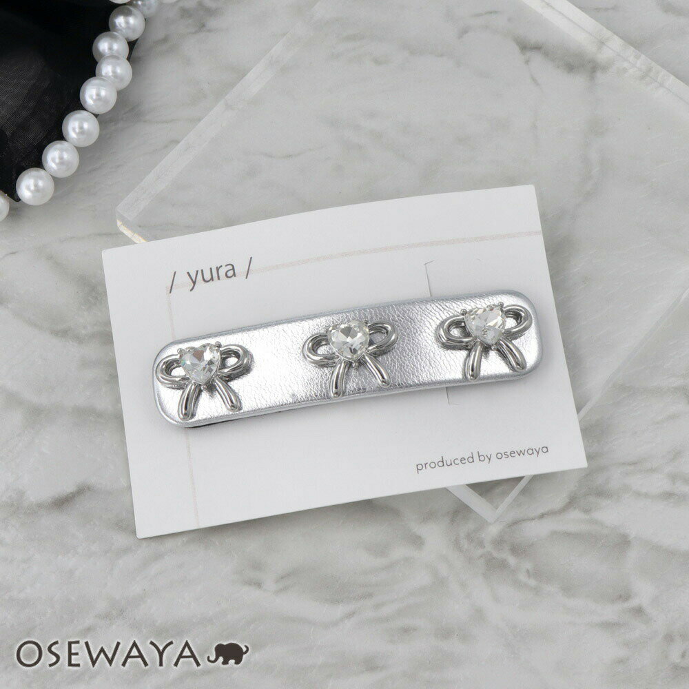 【楽天スーパーSALE 半額】ヘアピン yura メタル リボン ハート クリア ストーン フェイクレザー スリーピン | OSEWAYA ヘアアクセサリー ヘ...