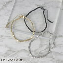 ブレスレット grain. ニッケルフリー メタル ビーズ スクエアー スライドボール チェーンブレスレット | OSEWAYA アクセサリー レディース 女性 大人 プレゼント ギフト 結婚式 誕生日