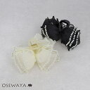 ヘアクリップ フリル リボン ビッグ ボリューム シアー ミニ パール ロール バンスクリップ | OSEWAYA ヘアアクセサリー ヘアアクセ レディース 女性 大人 プレゼント ギフト 結婚式 カジュアル おしゃれ オシャレ かわいい 可愛い