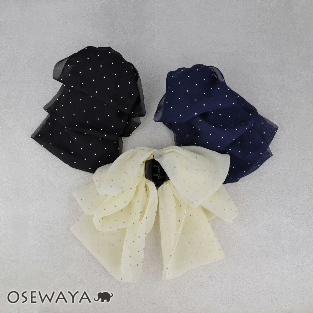 ヘアクリップ ビッグ フリル リボン ドット バンスクリップ | OSEWAYA ヘアアクセサリー ヘアアクセ レディース 女性 大人 プレゼント ギフト 結婚...