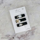 ヘアクリップ Candy Clip ベロア風 パール ストーン メタル プレート 3個セット ミニ クリップ | OSEWAYA ヘアアクセサリー ヘアアクセ ...