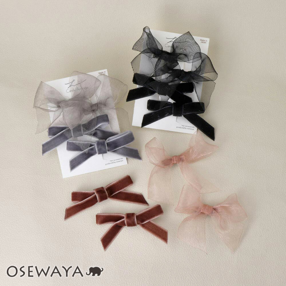 ヘアクリップ Candy Clip シアー ベロア風 リボン 4個セット ミニ クリップ | OSEWAYA ヘアアクセサリー ヘアアクセ レディース 女性 大...