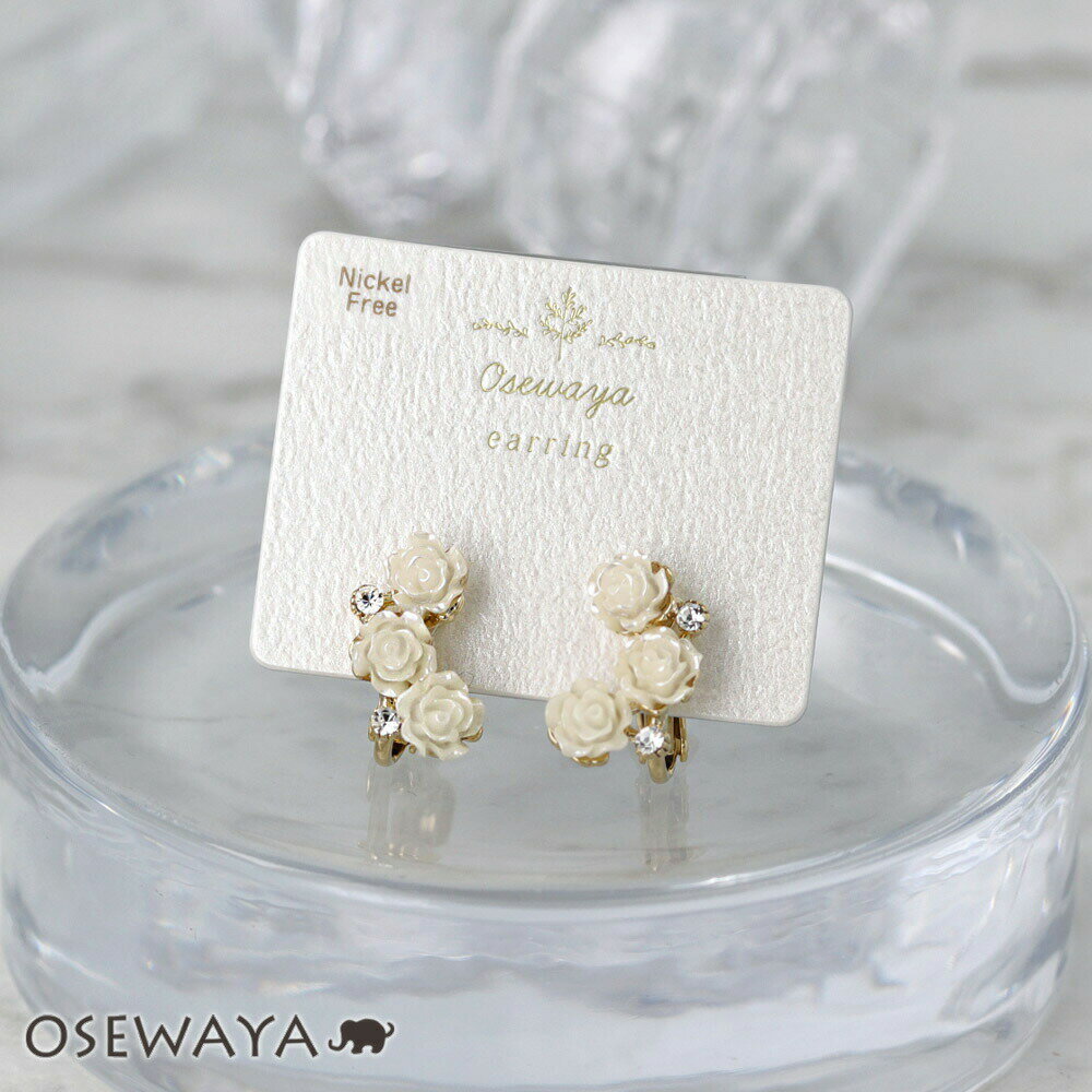 【楽天スーパーSALE 半額】イヤリング ニッケルフリー メタル ストーン ミニ フラワー ローズ 薔薇 トリプル ネジバネ式イヤリング | OSEWAYA ア...