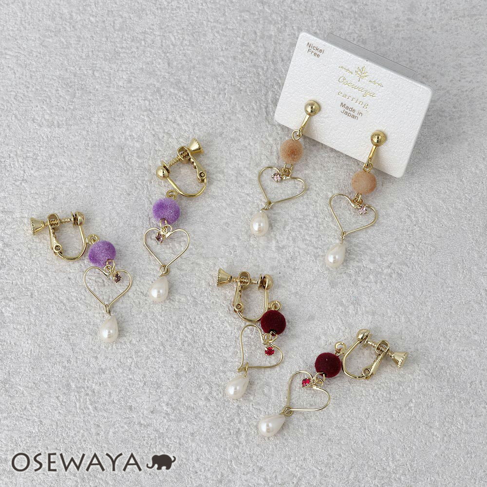 【楽天スーパーSALE 半額】イヤリング ニッケルフリー オープンハート ストーン ドロップ パール フロッキー 下がり ネジバネ式イヤリング | OSEWAY...