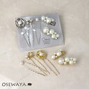 Classy ヘアピン ヘアクリップ ニッケルフリー フラワー メタル パール ストーン 5個セット Uピン | OSEWAYA ヘアアクセサリー ヘアアクセ ...