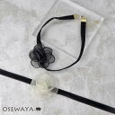 ネックレス ニッケルフリー シアー ビッグ フラワー ローズ 薔薇 チョーカー | OSEWAYA ヘアアクセサリー ヘアアクセ レディース 女性 大人 プレゼント ギフト 結婚式 カジュアル おしゃれ オシャレ かわいい 可愛い