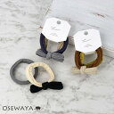 【5/9夜限定20%OFFクーポン】ヘアゴム Candy Arrange バイカラー リボン シンプル 2本セット ヘアポニー | OSEWAYA ヘアアクセサ...